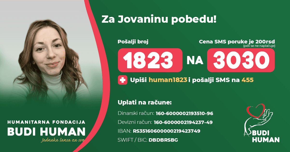 Jovana Jovanović