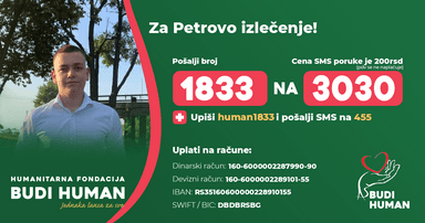 Petar Simić