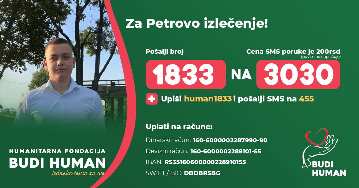 Petar Simić