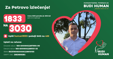 Petar Simić