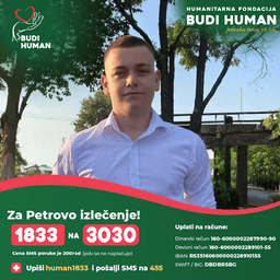 Petar Simić