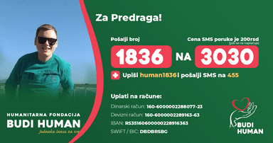 Предраг Катанић