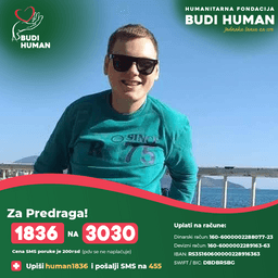 Предраг Катанић