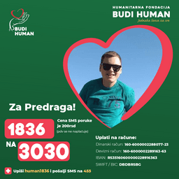 Предраг Катанић