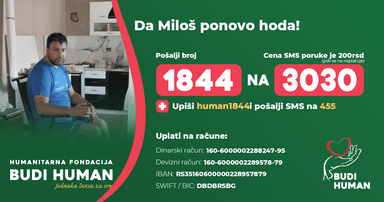 Miloš Ilić