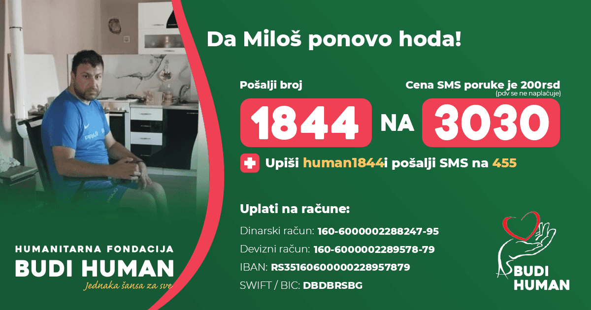 Miloš Ilić