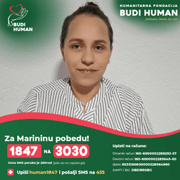 Marina Stojanović
