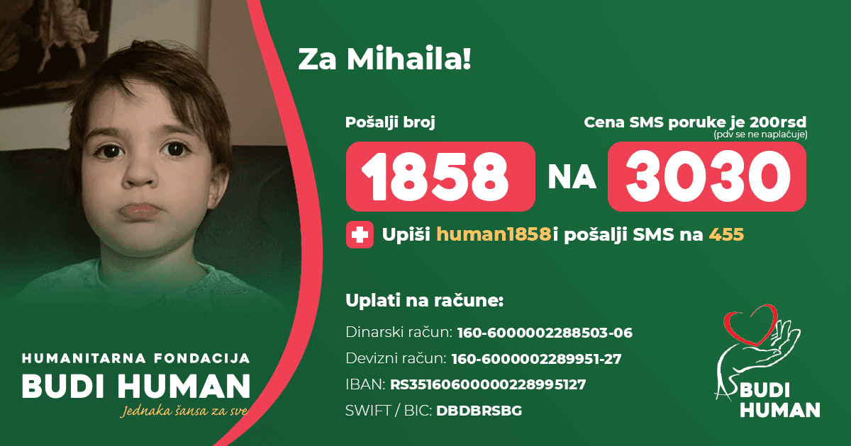 Михаило Тодоровић