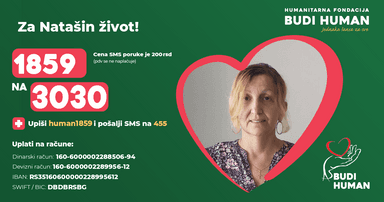 Наташа Милковић