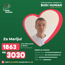 Марија Гилезан