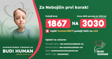 Nebojša Đorđević