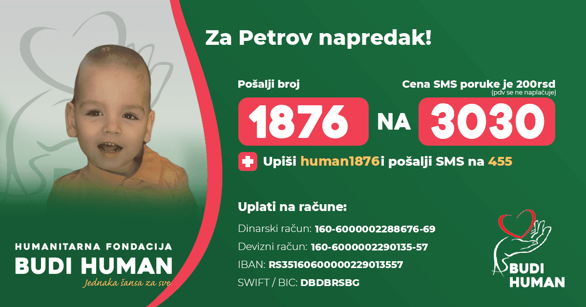 Petar Škorić