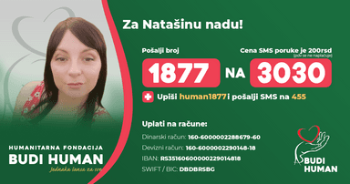 Nataša Petrović