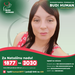 Nataša Petrović