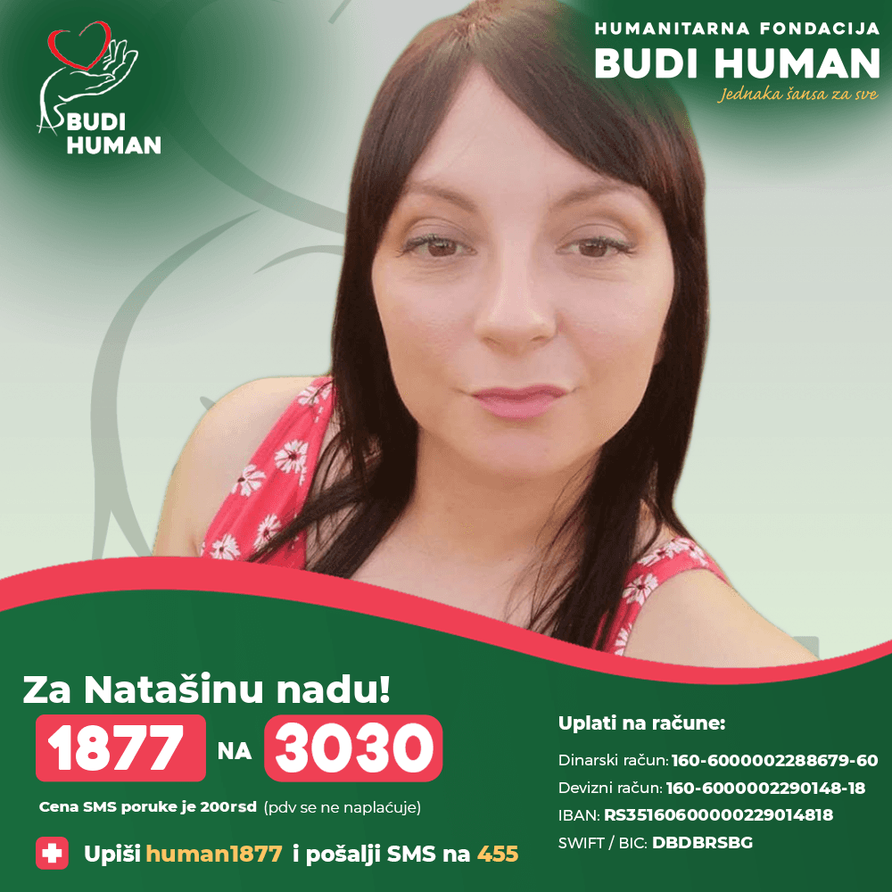 Nataša Petrović
