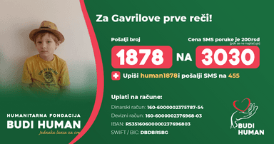 Гаврило Гаврановић