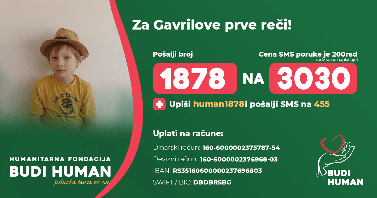 Гаврило Гаврановић