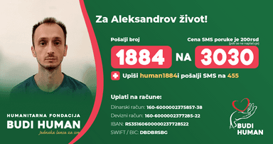 Александар Коцић