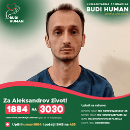 Александар Коцић