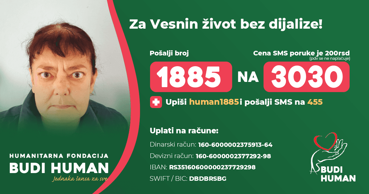 Весна Златановић