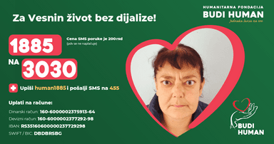 Весна Златановић