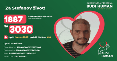 Стефан Васиљевић
