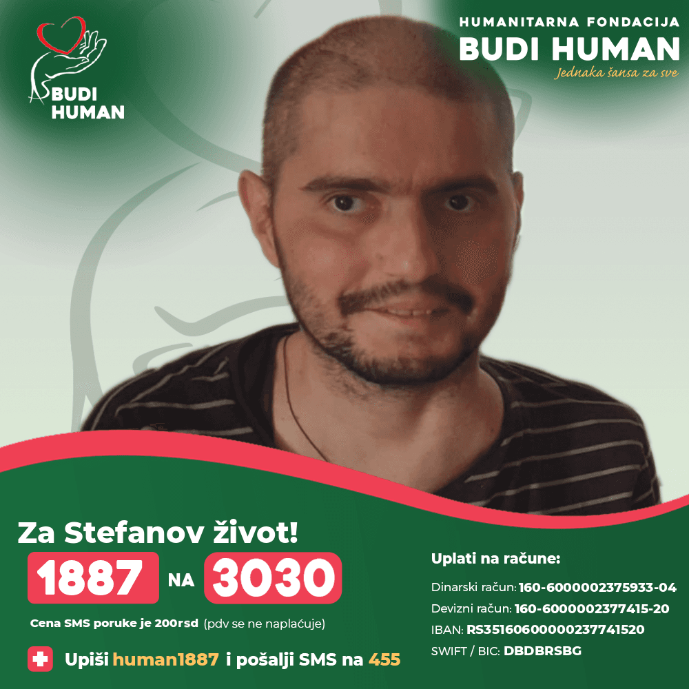 Стефан Васиљевић
