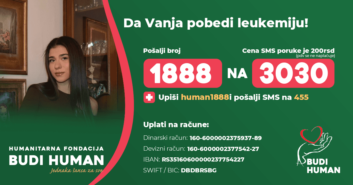 Вања Мићановић