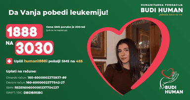 Вања Мићановић