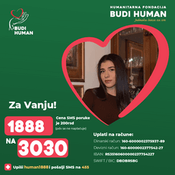 Вања Мићановић