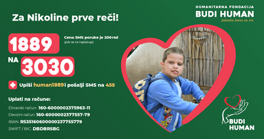 Никола Апостоловић