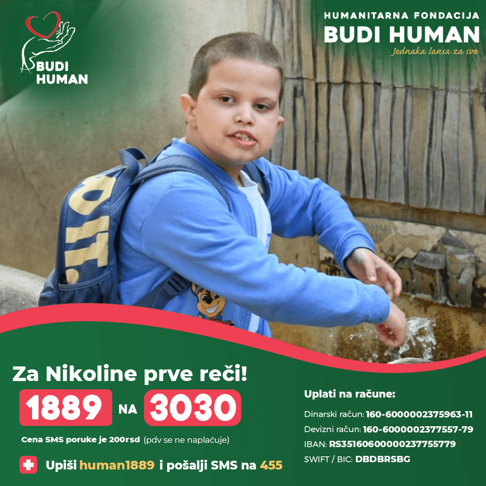 Никола Апостоловић