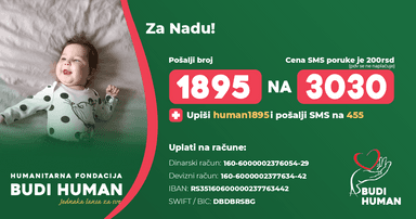 Нада Станковић