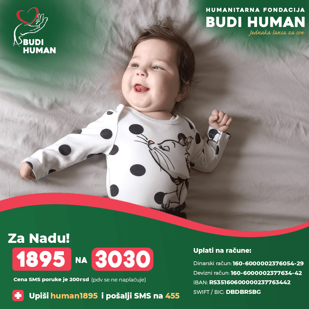 Нада Станковић