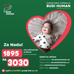 Нада Станковић