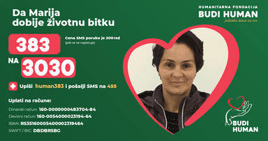 Marija Vujić