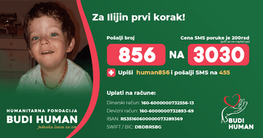 Илија Милановић