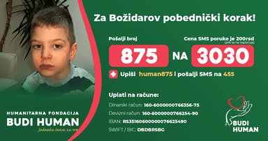 Божидар Јаковљевић