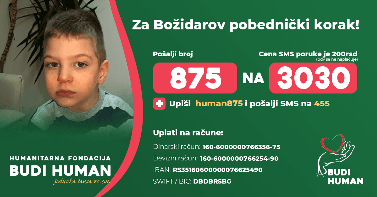 Божидар Јаковљевић