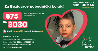 Божидар Јаковљевић