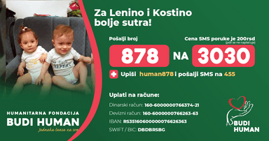 Лена и Коста Ћеферјановић