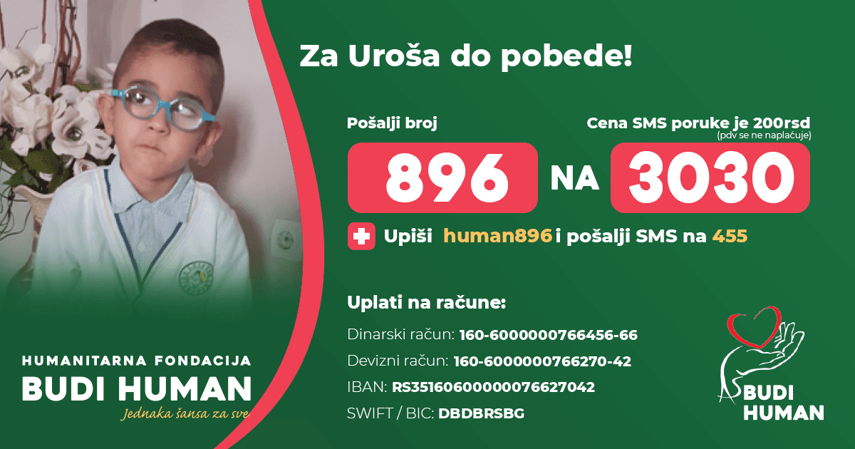 Uroš Đorđević