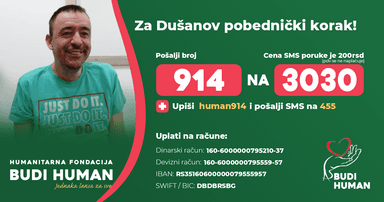 Dušan Marić
