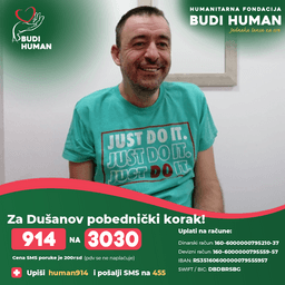 Dušan Marić