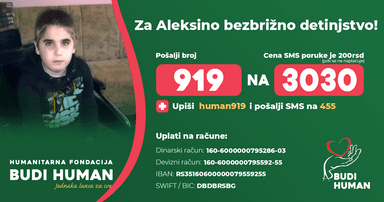 Aleksa Milijašević