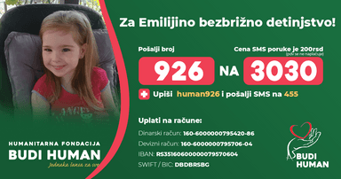Emilija Damljanović