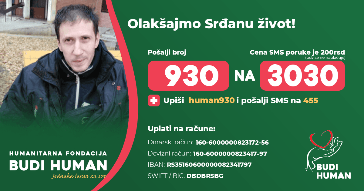 Srđan Lončar