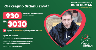 Srđan Lončar