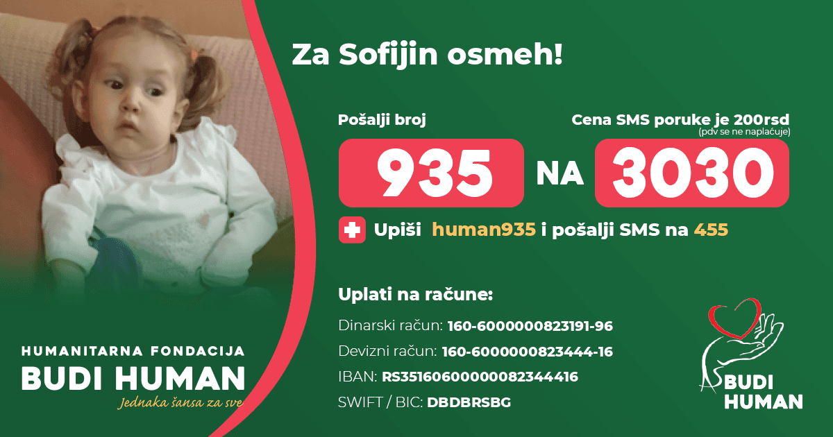 Sofija Vasiljević