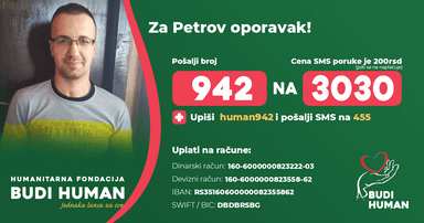 Petar Batrićević